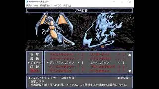 【Win】Filsnown～光と刻～ Part24（ドロップ狩り：バリアントライフ、魔窟）