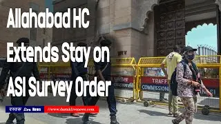 Gyanvapi Mosque Case: Allahabad HC Extends Stay on ASI Survey Order