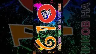 610 подписчиков на YouTube канале &ldquo;mrGURU&rdquo; / it-guru.kz