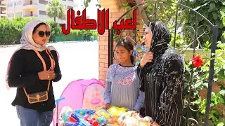بنت صغيره توزع لعب على سكان العماره !!