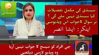 subsidy new update || dap ki verification kaise kare || subsidy verification | dap subsidy news 2022