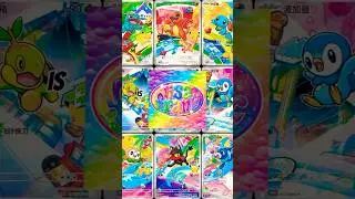 Компания Pok&eacute;mon скопировала работы известного художника? #pokemon