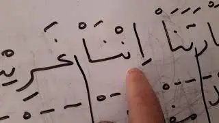 تطبيق على العلل