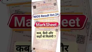 When, how and where will you get your NIOS Marksheet? Exam Result October 2024