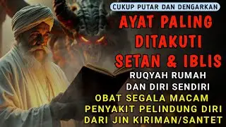 POWERFUL RUQYAH | RUQYAH RUMAH PENGUSIR JIN, SETAN & SIHIR DI RUMAH, TUBUH DAN TEMPAT USAHA