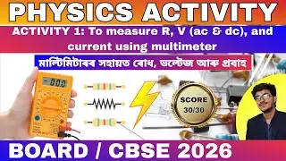 Physics Activity: To measure resistance,  voltage, current and continuity of a wire. #assamese #cbse
