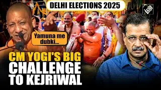 'Yamuna Mei Dubki…' CM Yogi Adityanath’s ‘big challenge’ to Arvind Kejriwal