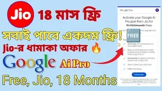 Get Google AI Pro for free for 18 months! 🔥 Jio's amazing offer is for everyone!