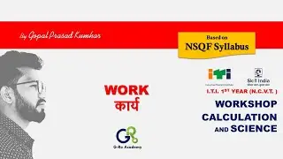 WORK ( कार्य ) ||1st Year || NCVT ||- ITI WORKSHOP CALCULATION AND SCIENCE BY GOPAL  SIR
