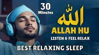 Zikr Allah Hu الله | Listen & Feel Relax | Best Zikr For Relaxing Sleep | AZARIM TV