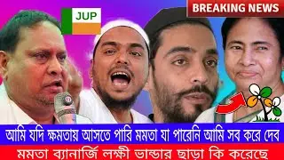 মুসলিম নাম শোনা মাত্রই ৪০ জন মুসলিমদের সাথে হিন্দুত্ববাদীদের তান্ডব নওশাদ সিদ্দিকী| Naushad Siddiqui