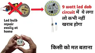 9 watt led dob में ये लगा लो कभी खराब नही होगा ||How to use dob circuit with protection||led bulb||