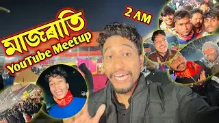 YouTube Meetup - মাজৰাতি 2 বজাত 🔥 