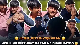 😲 JEMIL,RITLO{VS}KARAN 😲|| jemil no birthday karan ne bhari paydo 🙄 || Gujarati comedy video 