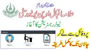 AIOU Complete Method from Profile to Generate Challan || AIOU Tutor Registration Method || DSP