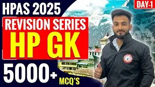 HPAS HP GK !! With 5000+ MCQs + Detail GK !! HPAS COACHING || HP GK MCQ'S || HPAS ONLINE COACHING