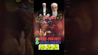 Amil baba in Uk- Bangali baba Black magic Expert in UK- Amil baba Contact Number +92-322-2831321