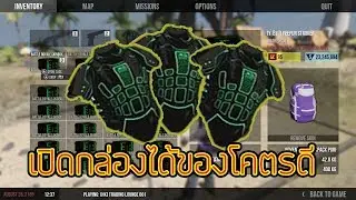THE NEWZ : Opening 50x BR Skin box