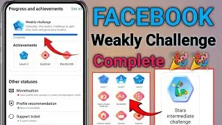 💡facebook weekly challenge kaise complete kare 💯 Facebook page weekly challenge complete kaise kare