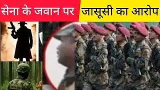 Corrupt army officer arrested Corrupt army officer arrested
