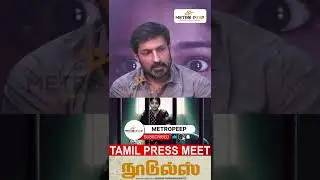 NOODLES PRESS MEET FULL VIDEO #shortsviral  #cinema