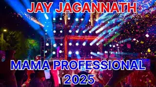 DJ MAMA PROFESSIONAL New setup 2025