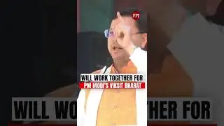 We will work together to Fulfill PM Modi's resolve of 'Viksit Bharat' by 2047