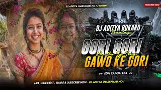 Gori Gori Gawo Ke Gori !!Old Khortha Dj Song 😱Edm Drop Tabahi Vibration Mix !!Dj Aditya Bokaro 🔥