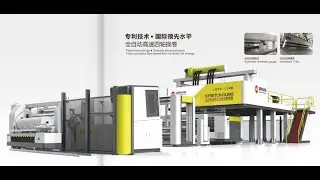 Stretch Film Machine mainly for Small Rolls/Machine & Hand grade Stretch Film Machine