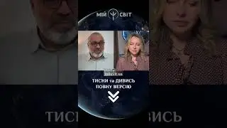 США готуються до великої війни. Ось чому Дональд Трамп так жорстко будить Європу
