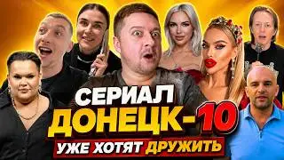 That's it... They flipped the script live | Influencer breakdown