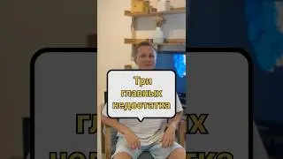 Назовите ваши недостатки!? ИНТЕРВЬЮ #войтивайти #программирование #softwaredevelopment