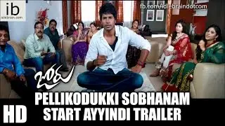 Joru Pellikodukki sobhanam start ayyindi trailer - idlebrain.com