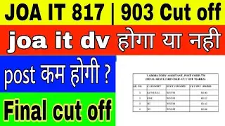 joa it 817 final cut off | joa it update | joa it 903 cut off | joa it 817 dv | joa it cut off 2022