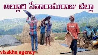Forming in visakha agency || visakha agency || allurisitharama raju district || 2023