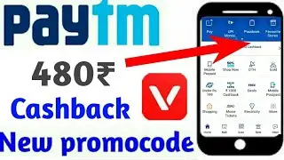 Paytm promocode today !! Paytm new promocode today !! Paytm offer today ! Vmate Promo code today