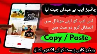 Chinese Style Viral Shorts Kaise Banaye 2026 🚀 | Free YouTube Shorts Course (Step by Step)