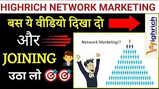 Highrich Plan Presentation Today Live 7:PM_Zoom Meeting | Watch Full Video#highrich #highricbusiness