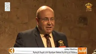 منطقة أذرح الأثرية وجهة سياحية ذات قيمة تاريخية