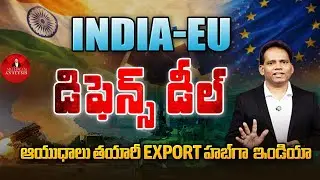 India -Eu 🇪🇺Defence Deal India as a weapons manufacturing and export hub | MG Rao Analysis