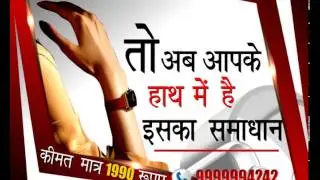 Spy Watch Camera in Delhi India-9999994242