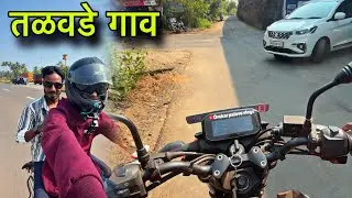 कोकणातील तळवडे गावातील BIKERIDE 😍 kokan bikeride with raider | #village #kokan