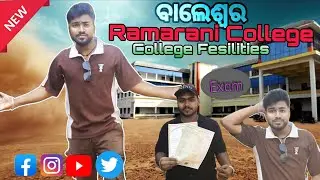 || RAMARANI COLLEGE, BALASORE 📍|| Ramarani Public School + technology Fesilities 