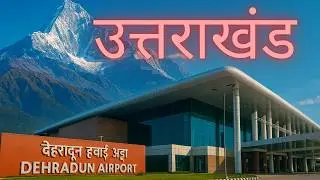 Jolly Grant Airport &ndash; Gateway to Devbhoomi Uttarakhand  #tinytravellertanya @TanyaMohapatra