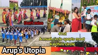 Kalchini circle sports.... 