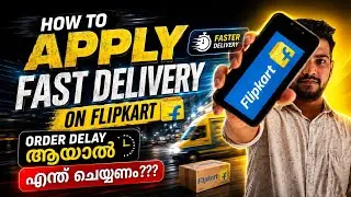 Flipkart Delivery Delay Problem Malayalam Solution | How To Apply Flipkart Fast Delivery Tricks