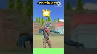 #gaming #shortsvideo #freefirecartoonvideo #foryou #viralvideo