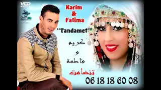 jadid Karim El amrani feat Fatima Tahwawit 
