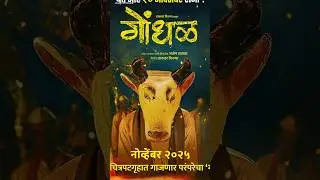 Upcoming Marathi Movies of 2025 which has potential to become Box-office Blockbuster