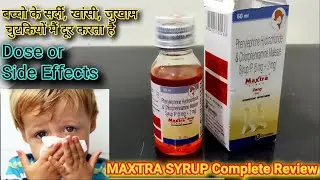 MAXTRA SYRUP COMPLETE REVIEW IN HINDI | TREATMENT OF RUNNING NOSE, WATERY EYES | DOSE, SIDE EFFECTS
